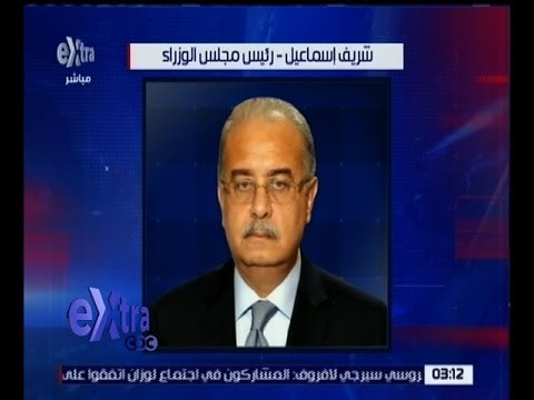 غرفة الأخبار| رئيس الوزراء يصدر قرار بتشكيل وحدة مكافحة غسيل الأموال وتمويل الإرهاب