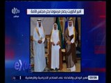 غرفة الأخبار| أمير الكويت يصدر مرسوماً بحل مجلس الأمة