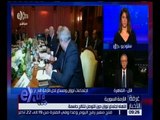 غرفة الأخبار | تعرف على تفاصيل اجتماع لوزان بشأن الأزمة السورية
