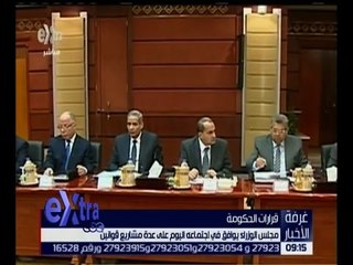 غرفة الأخبار | جولة الـ 9 مساءً الإخبارية مع دينا سالم | كاملة