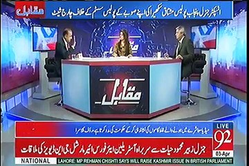 Punjab Ki Bari Shakhsyat KP Poilice Ki Tareef Krny Per Majboor