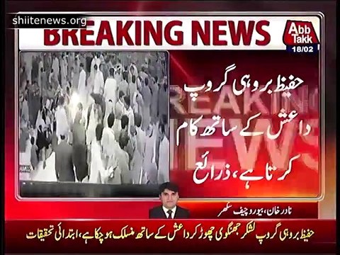 ISIS Facilitator Detained form Khairpur