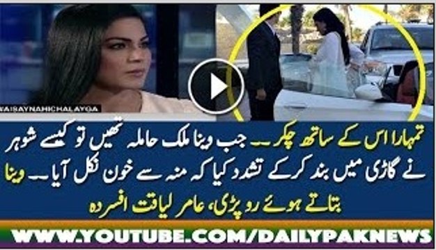 Veena Malik First Interview After Divorce - What Really Happened-