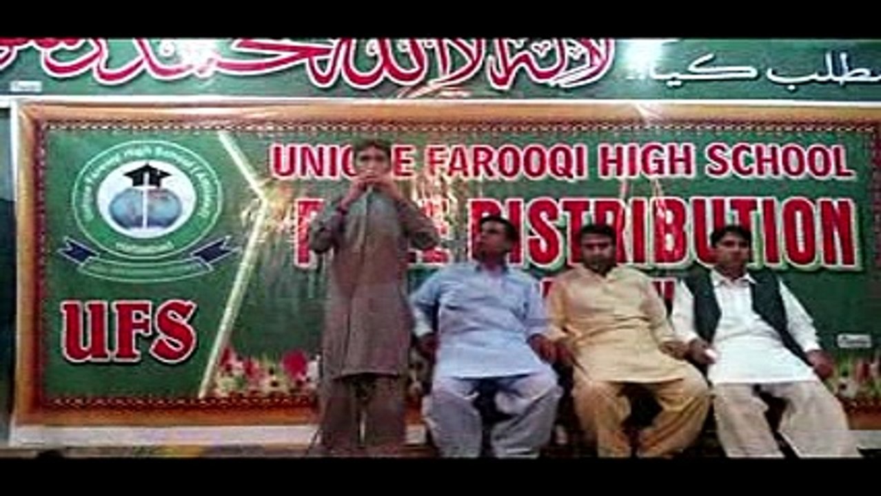 Khuda Ka Zikr Kare Zikr e Mustafa Na Kare  31 March 2017