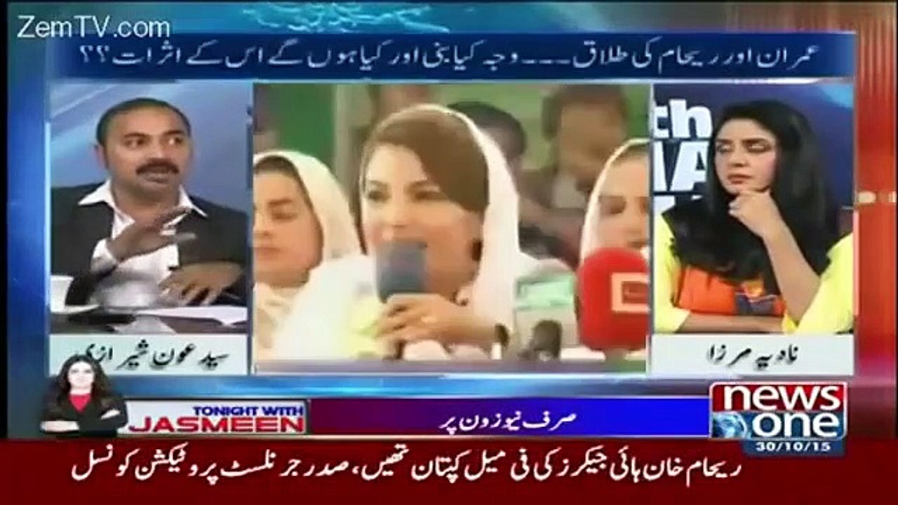 ریحام کے بارے میں وہ بات سامنے آگئی جو کوئی نہیں جانتا تھا