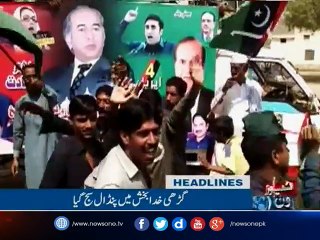NewsONE Headlines 5PM | 4-April-2017