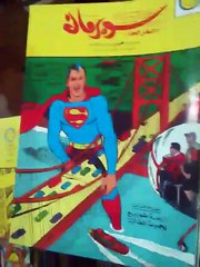 مجلات سوبرمان و العملاق -إعادة طبع - للبيع