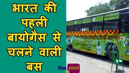 India में  गाय के गोबर से 1 रुपए में 17 किलोमीटर का सफर