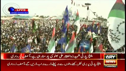 We will not be afraid of anyone's evil eye, says Zardari