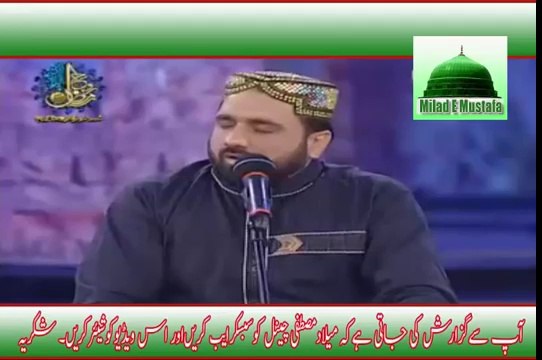 maa di shan by qari shahid mahmood|best emotional spirtul song about mother|teers tears & tears