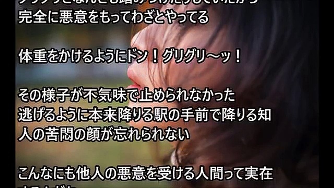 「周りが私をおとしめようと狙っている」が口癖の知人は、本当に他人の悪意を受ける人間だった。
