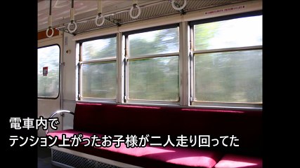 【オチｗワロタ】友人「ちゃんと子供見てて（ニコッ）」母親「子供のする事なんで～」→友人が言い返すと母親は…