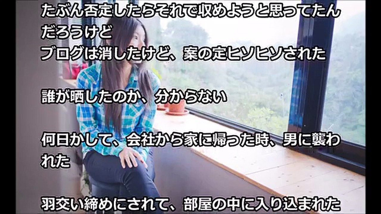 【黒い過去】帰宅したら会社の同僚に襲われたので、痛めつけてやった…