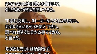 19才から30才まで付き合ってた彼氏にフラれた。上司「絶対に仕事を休むな。会社で泣け」