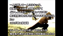 ガキに襲撃されたので被害届を提出！→俺「ガキの親が家に？」すると警察は・・