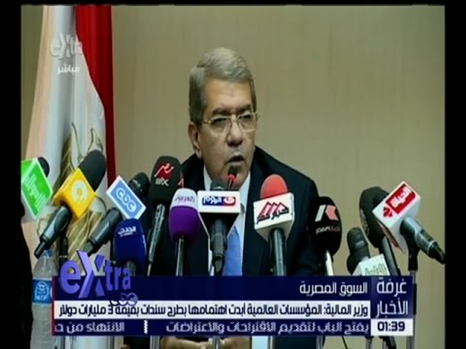 غرفة الأخبار | جولة في أهم أخبار الاقتصاد مع شيرين القشيري | كاملة