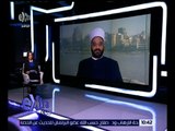 غرفة الأخبار | لقاء خاص مع د. عمرو الورداني القائم بأعمال الأمين العام لهيئات و دور الإفتاء