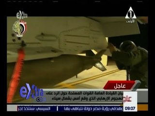 غرفة الأخبار | تحليل للبيان الصادر عن القيادة العامة للقوات المسلحة