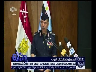 غرفة الأخبار | قائد القوات الجوية: نمارس مهامنا بكل عزيمة وإصرار دفاعًا عن سماء مصر