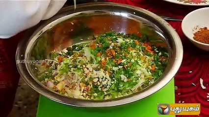 Vegetable Kabuli Chenna Baties With Burger