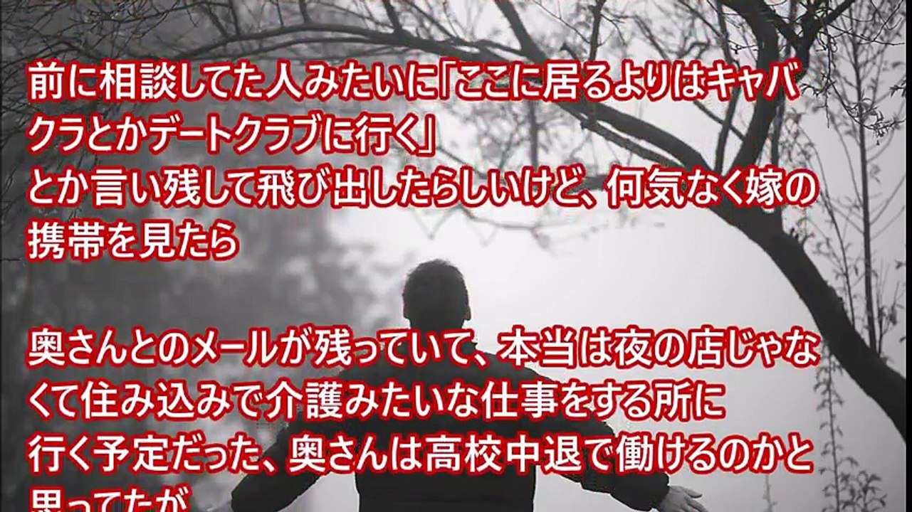 仲間と墓にヒビ入れたりペンキをぶっかけたりしたら嫁に家から叩き出され、親からは勘当された…