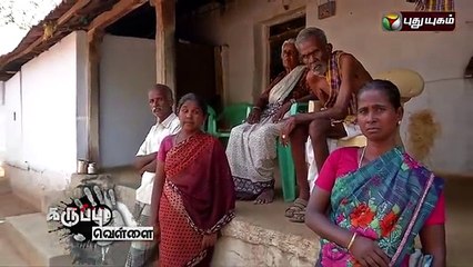 Kulithalai Kaliyappan Murdered by Wife