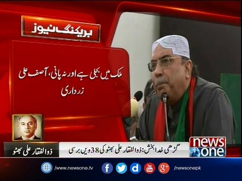 Zardari dubs opponent parties as ‘Paper Tigers’