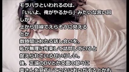 夜勤から帰宅すると嫁がまだ眠っていた。娘達『お腹すいたー』嫁は…