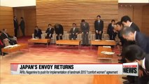 Japan's envoy to S. Korea to push for implementation of landmark 2015 'comfort women' agreement