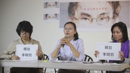 Esposa de un activista taiwanés detenido viajará a Pekín para lograr su liberación
