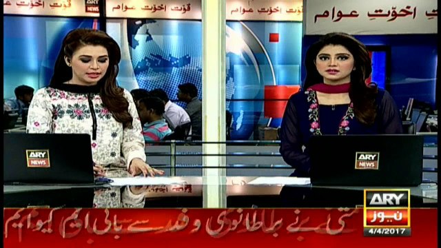 National security advisor raises issue of MQM founder with British delegation