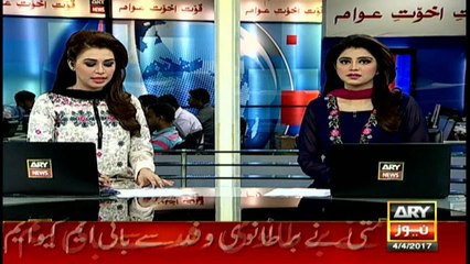 National security advisor raises issue of MQM founder with British delegation