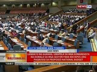 Liderato ng Kamara, umapela sa mga kongresista na dumalo sa mga sesyon