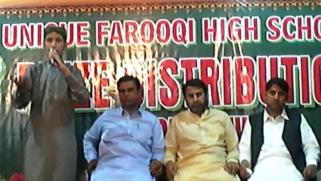 Khuda Ka Zikr Kare Zikr e Mustafa Na Kare  31 March 2017