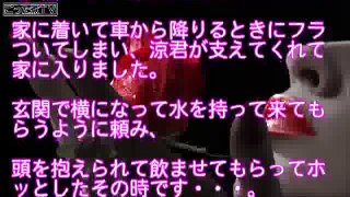 【体験談】結婚前から好きだった義弟の腰を脚で抑え「中に出して」と・・・