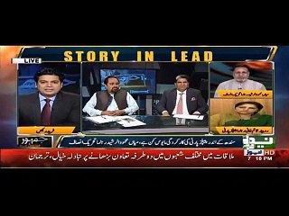 تحریک انصاف نومولود پارٹی ہے۔