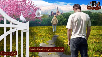 كوكتيل كوردي حزين عن الغربة وفراق العشاق  Kurdische Musik -