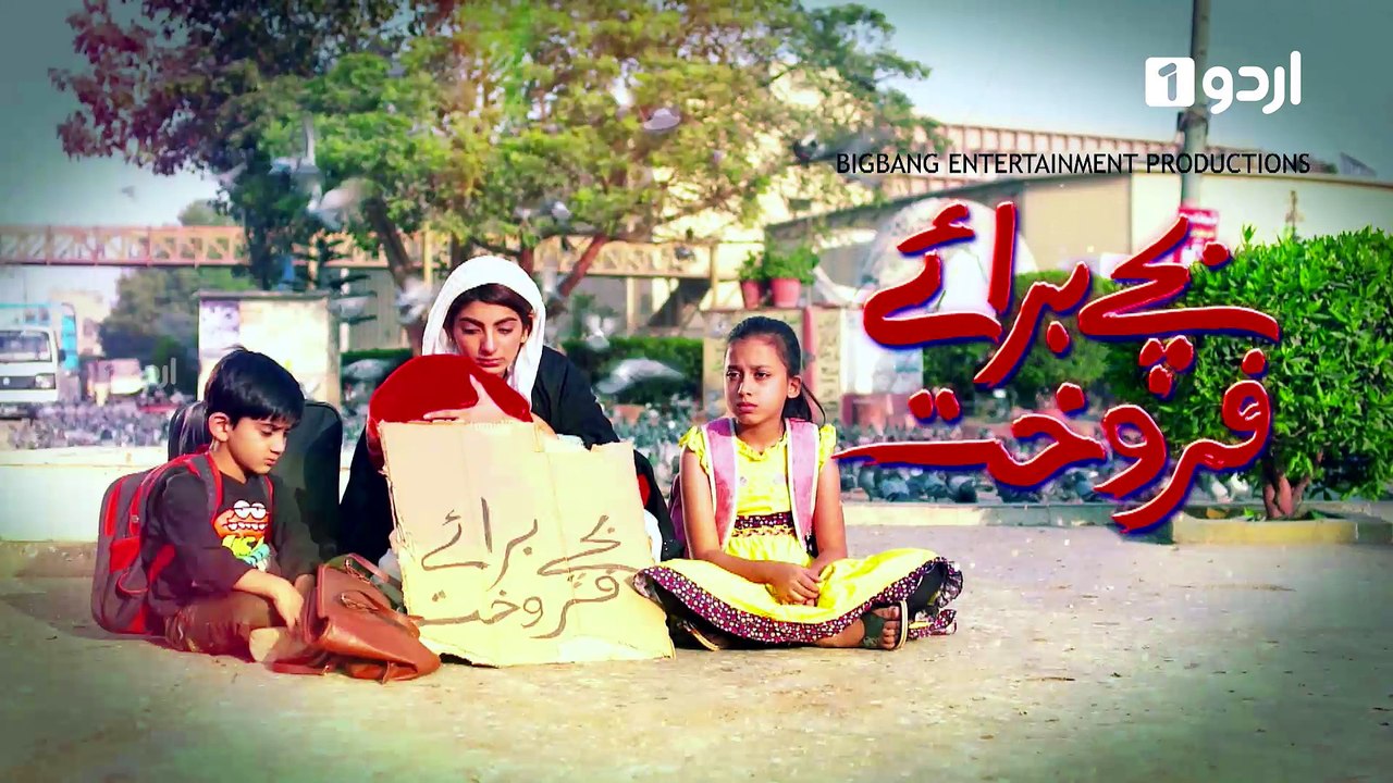 Bachay Baraye Farokht Episode 52 Urdu1