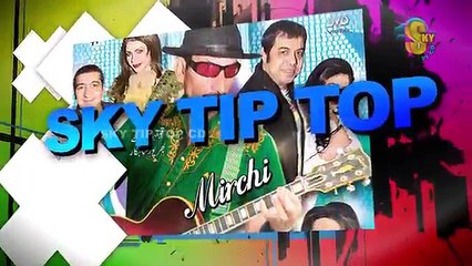 Lakh Lakh Nakhray Zafri Khan Trailer New Pakistani Stage Drama Full Comedy Play