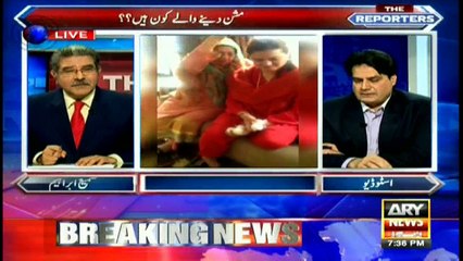 What is the mission given to Bangali magicians? Arif Hameed and Sabir Shakir analysis