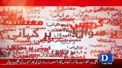 News Wise - 4th April 2017