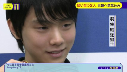 170404 帰国会見/競い合う二人 五輪へ意気込み