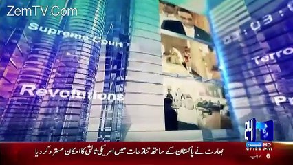 Mujahid Live – 4th April 2017