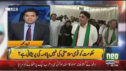 Jamhoor - 4th April 2017