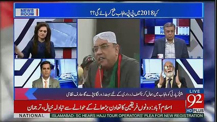 News Room - 4th April 2017