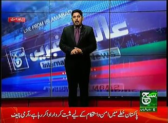 News Bulletin 06pm 04 April 2017 Such TV