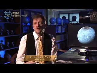 コズミック　フロント ＮＥＸＴ「ミステリー　宇宙で最も寒い場所」 part 1/2