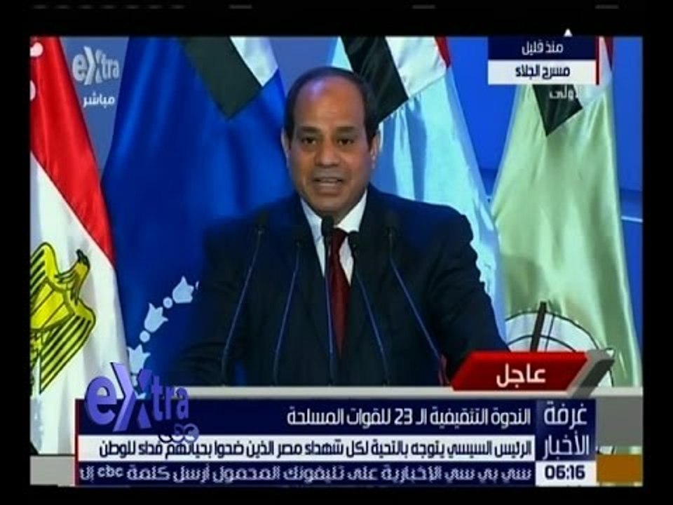 غرفة الأخبار | السيسي: ندرس العديد من التجارب التنموية للنهوض بالبلاد