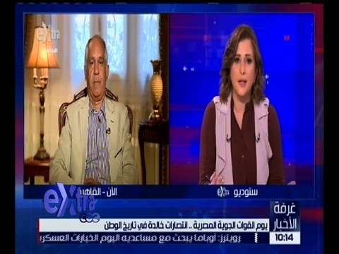 غرفة الأخبار | يوم القوات المسلحة المصرية .. انتصارات خالدة في تاريخ الوطن