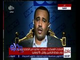 غرفة الأخبار | اليمن على شفا مجاعة .. حقيقة الأوضاع في اليمن